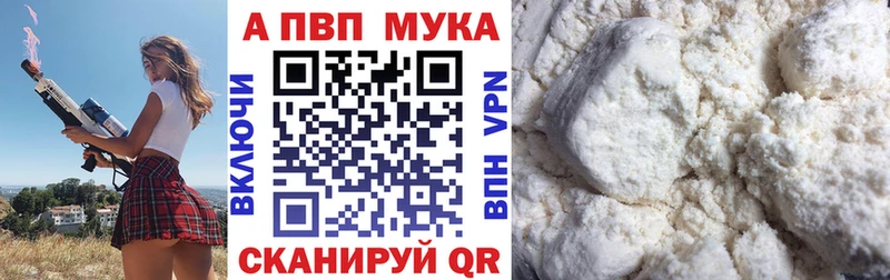 Купить наркотики сайты Бологое КОКАИН МЕФ СОЛЬ ГАШ