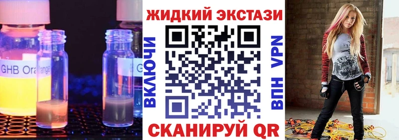 БУТИРАТ BDO 33% Бологое