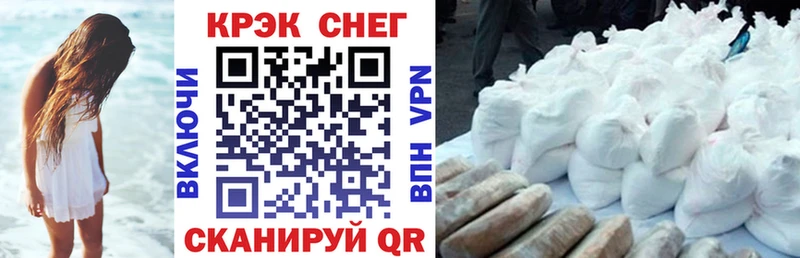 хочу наркоту  Бологое  COCAIN VHQ 