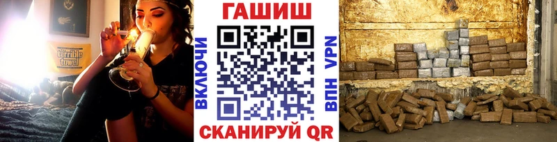 Гашиш хэш хочу наркоту Бологое