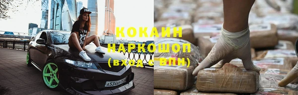 ешки Мегион