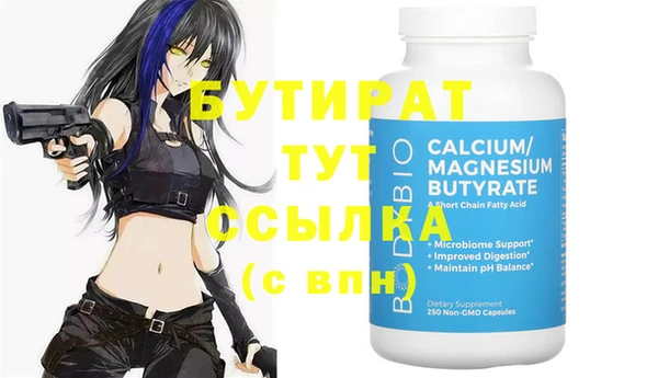 ешки Мегион