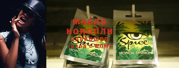 метадон Медногорск