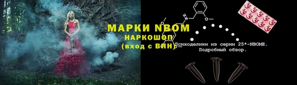 ешки Мегион