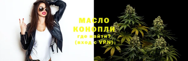 метадон Медногорск