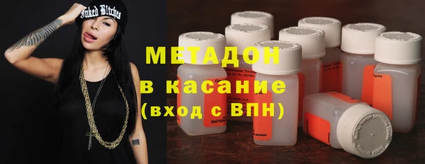 MESCALINE Волоколамск