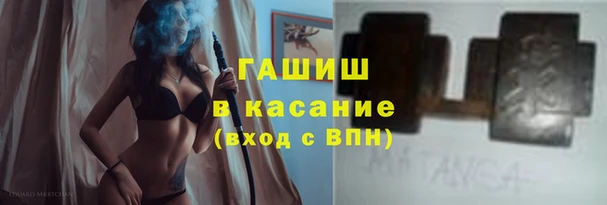 метадон Медногорск