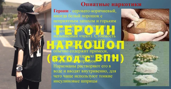 метадон Медногорск