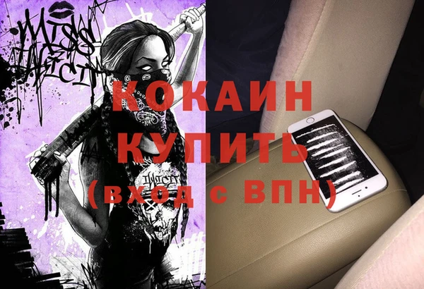 метадон Медногорск