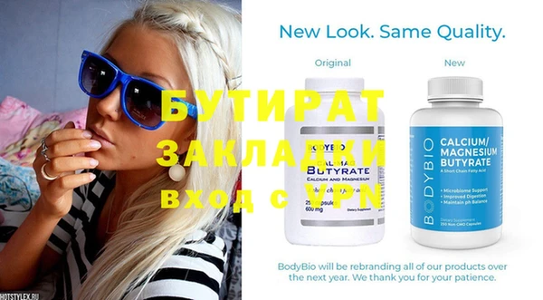 mdma Верхнеуральск
