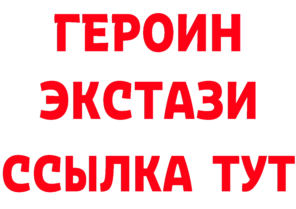 Кетамин VHQ как войти это OMG Бологое