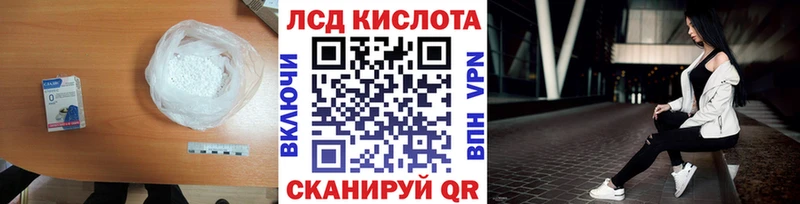 ЛСД экстази кислота  Бологое 