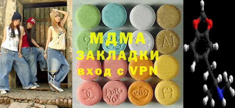 KRAKEN зеркало  Бологое  MDMA кристаллы 