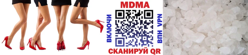 mega как зайти  Бологое  shop наркотические препараты  МДМА кристаллы 