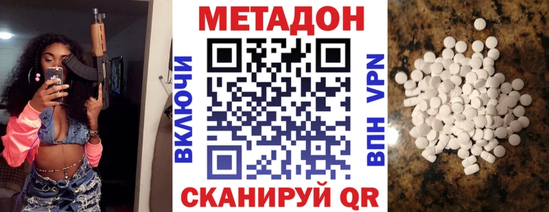гидра зеркало  как найти   Бологое  Метадон белоснежный 