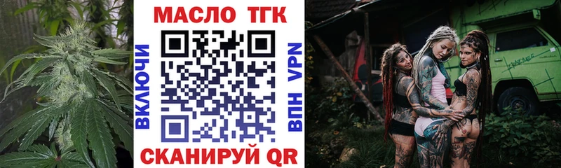 где продают   Бологое  Дистиллят ТГК концентрат 